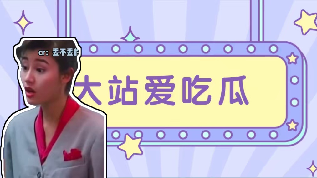 事事有回应，件件瞎落地