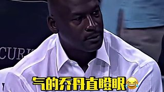 喬丹：趕緊把老子球衣拿下來，臉都被氣黑了
