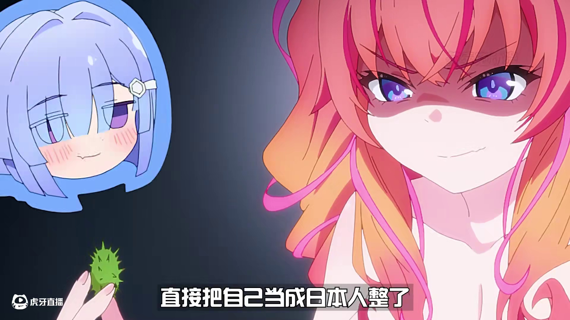 恋爱机器人也把男主当小日子整 新道具又多了一个 误会越来越大 #二次元 #新番动漫 #日漫 #四月新