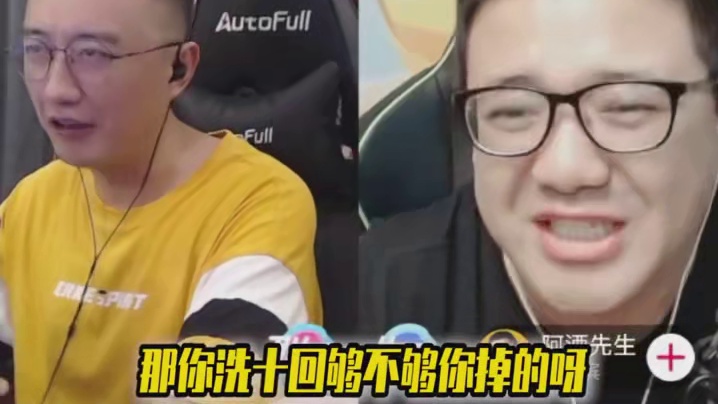 这俩简直就是斗地主界的卧龙凤雏，也太好笑了吧