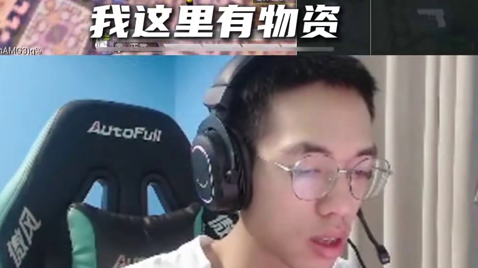 房区遭遇赶来的车队，阿顺化身突破手单人精准击倒灭队