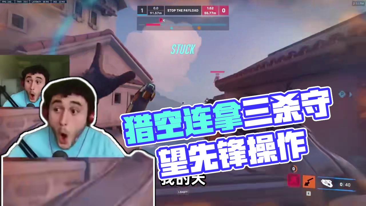 Time|猎空第一视角操作集锦 连续剧来了，上期是Time教学，上上期是Time虐其他主播视角，喜欢