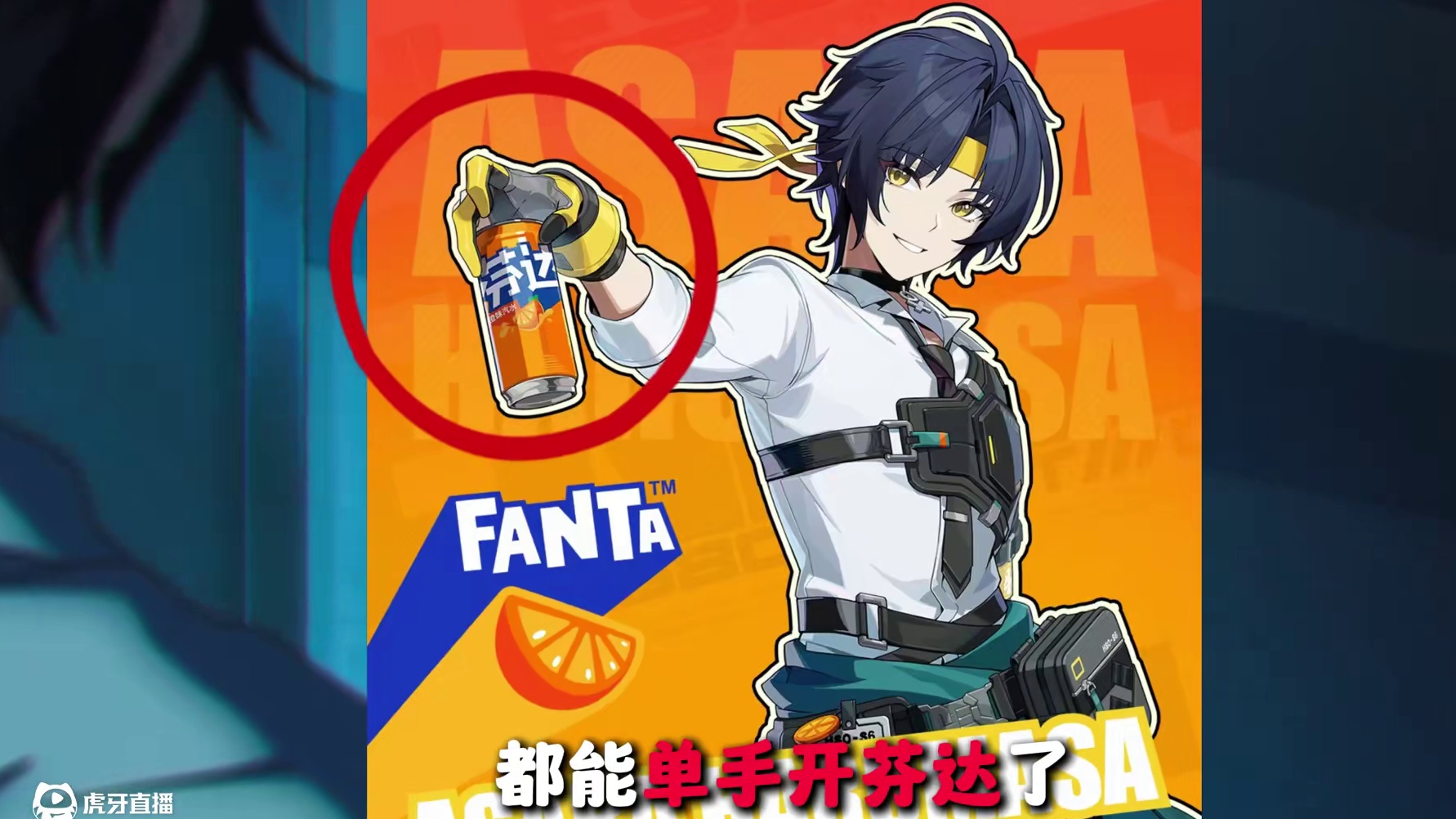 绝区零联动芬达内容正式公布！这下真忍不住冲了！ #绝区零 #绝区零创作激励计划 #绝区零解析 #芬达