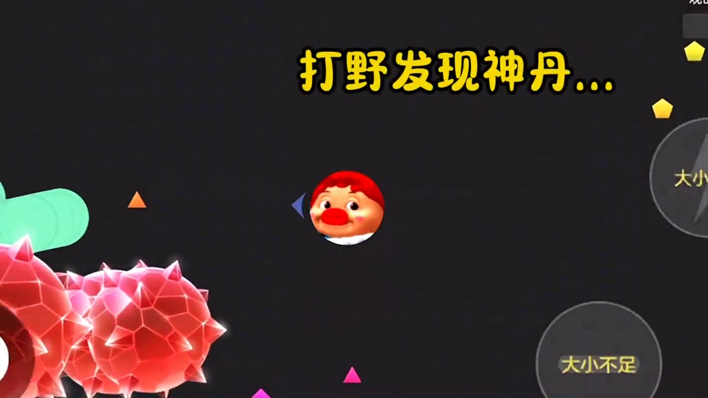 第四集《猪猪侠成神记》君山创业篇#gg爆#球球大作战君山#球球大作战 #球球霸屏挑战#球球大作战闪击