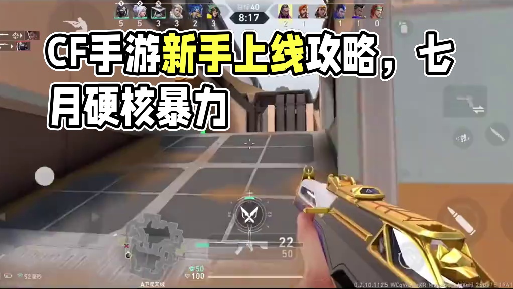 我发布了一个新视频，快来围观吧！