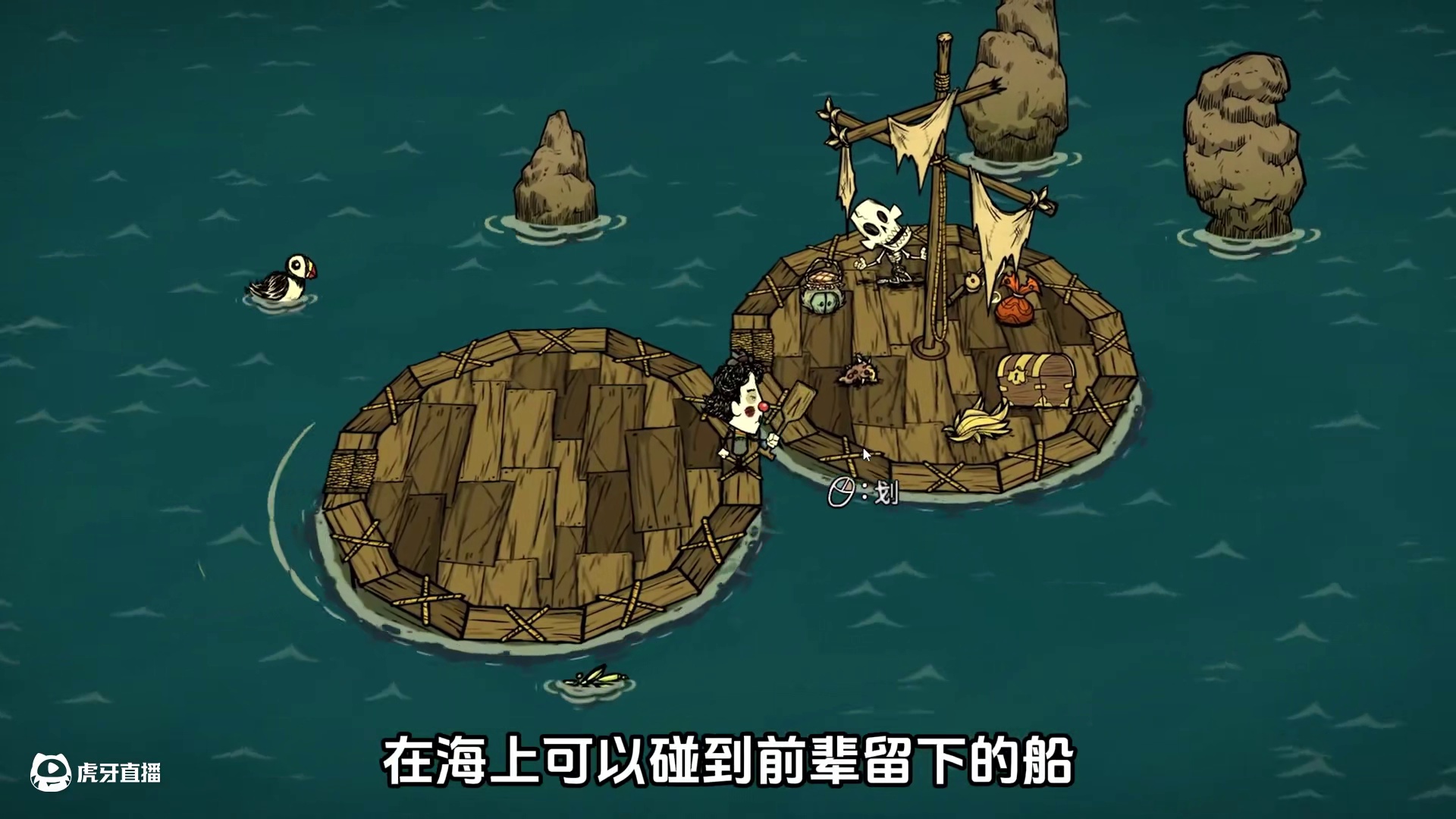 饥荒联机版：如何在饥荒中完成天体主线呢？都该做哪些事情呢？ #饥荒