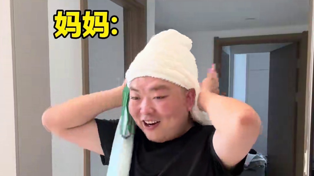 《我去买点啥饮料啊》#鲍鲍 #毛女女 #愣小子 #升学宴 #一人分饰多角