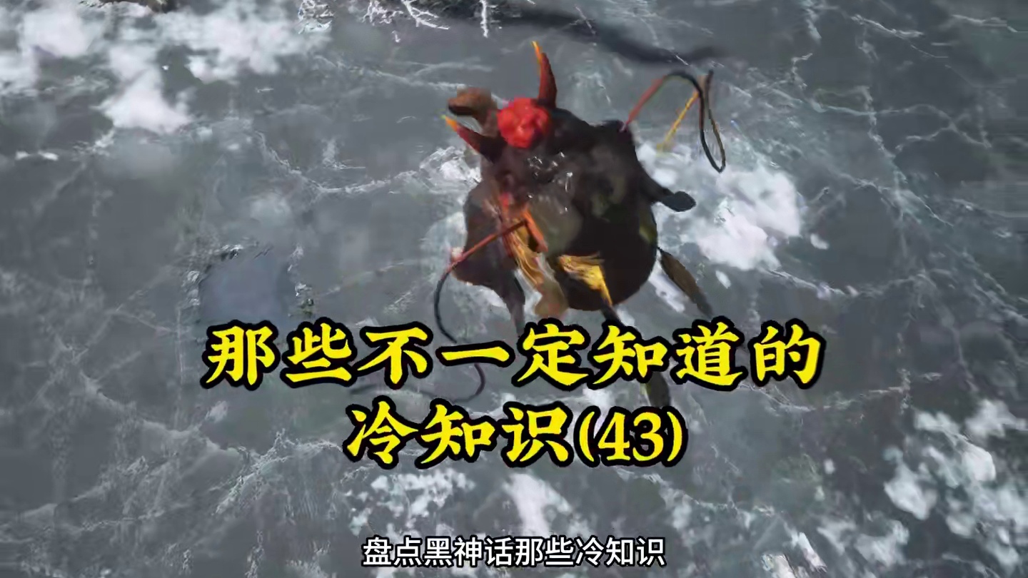 黑神话悟空 浮屠塔前是不是删减了一场战斗戏份？ #黑神话的故事没有那么简单 #关于黑神话我有自己的玩