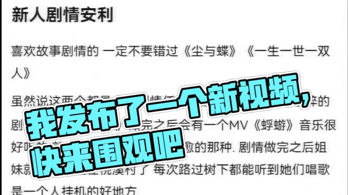 我发布了一个新视频，快来围观吧！