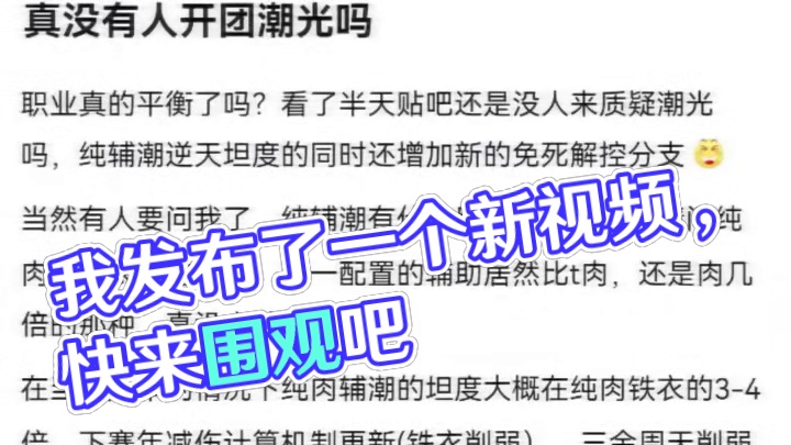 我发布了一个新视频，快来围观吧！