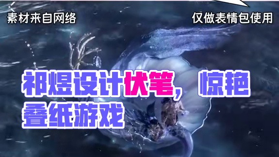 叠纸，你居然还有这么好的伏笔#恋与深空 #祁煜 #国乙 #游戏 #二次元