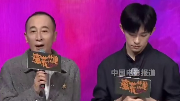 #曹保平说易烊千玺很腼腆 #曹保平 说之前一直想和#易烊千玺 合作，所以#电影蛮荒禁地 几乎是一拍即