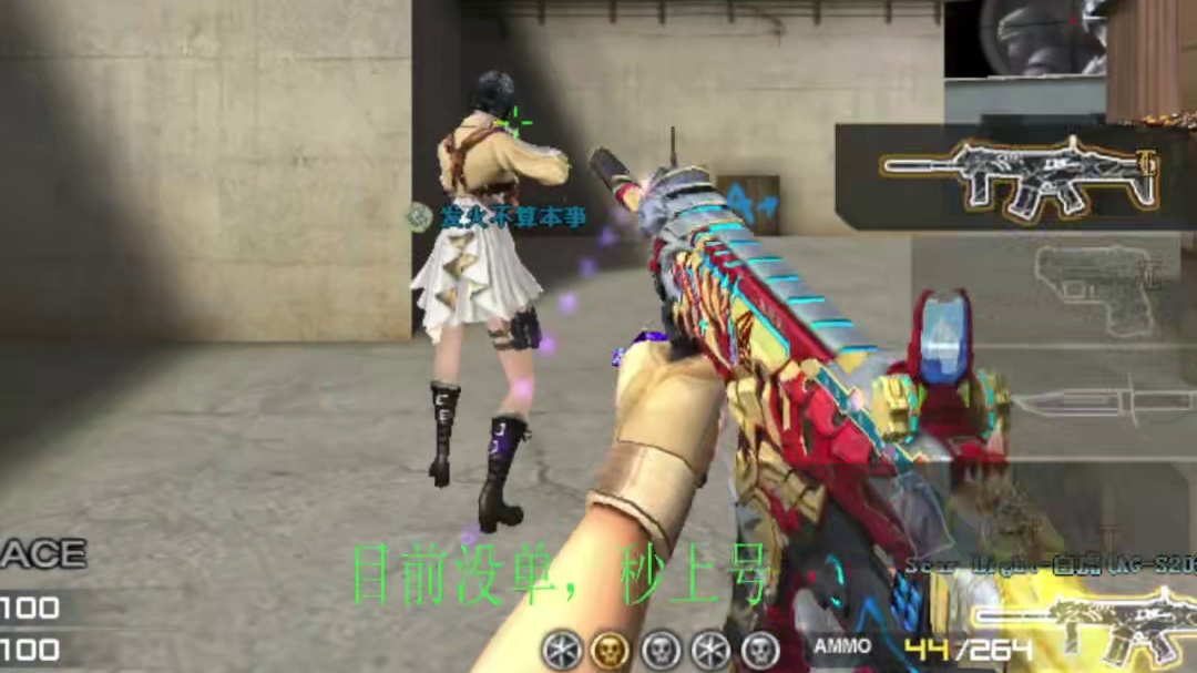 烟中没有人啦哈哈