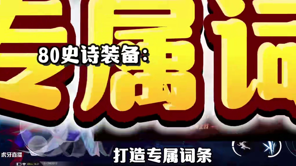 晶核全新八人团本“涤罪心渊”爆料！#晶核coa攻略 #晶核coa#晶核创作激励#晶核一拳超人联动#晶