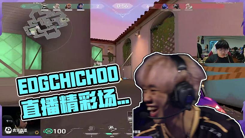 EDGCHICHOO的直播