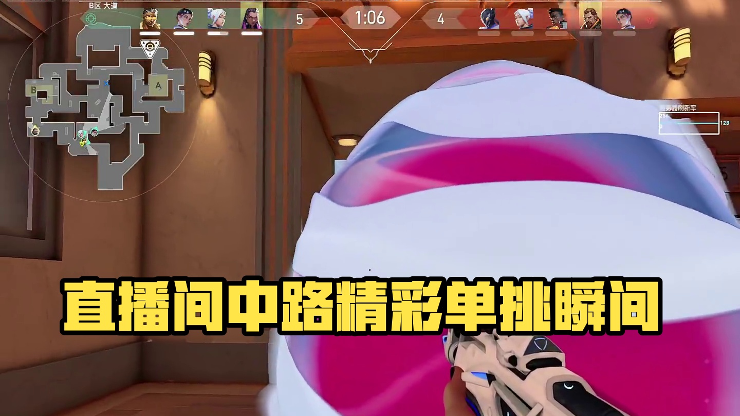 欢迎来到我的直播间-片段1