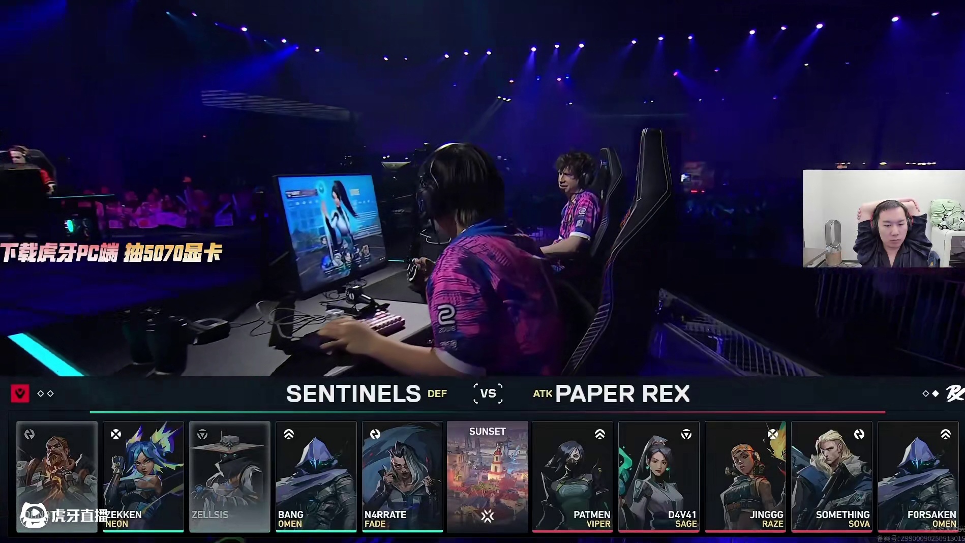 6月17日节奏解说录屏：PRX vs SEN-2