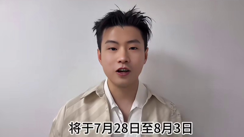 世界冠军坐镇上海，七月我们一同见证精彩