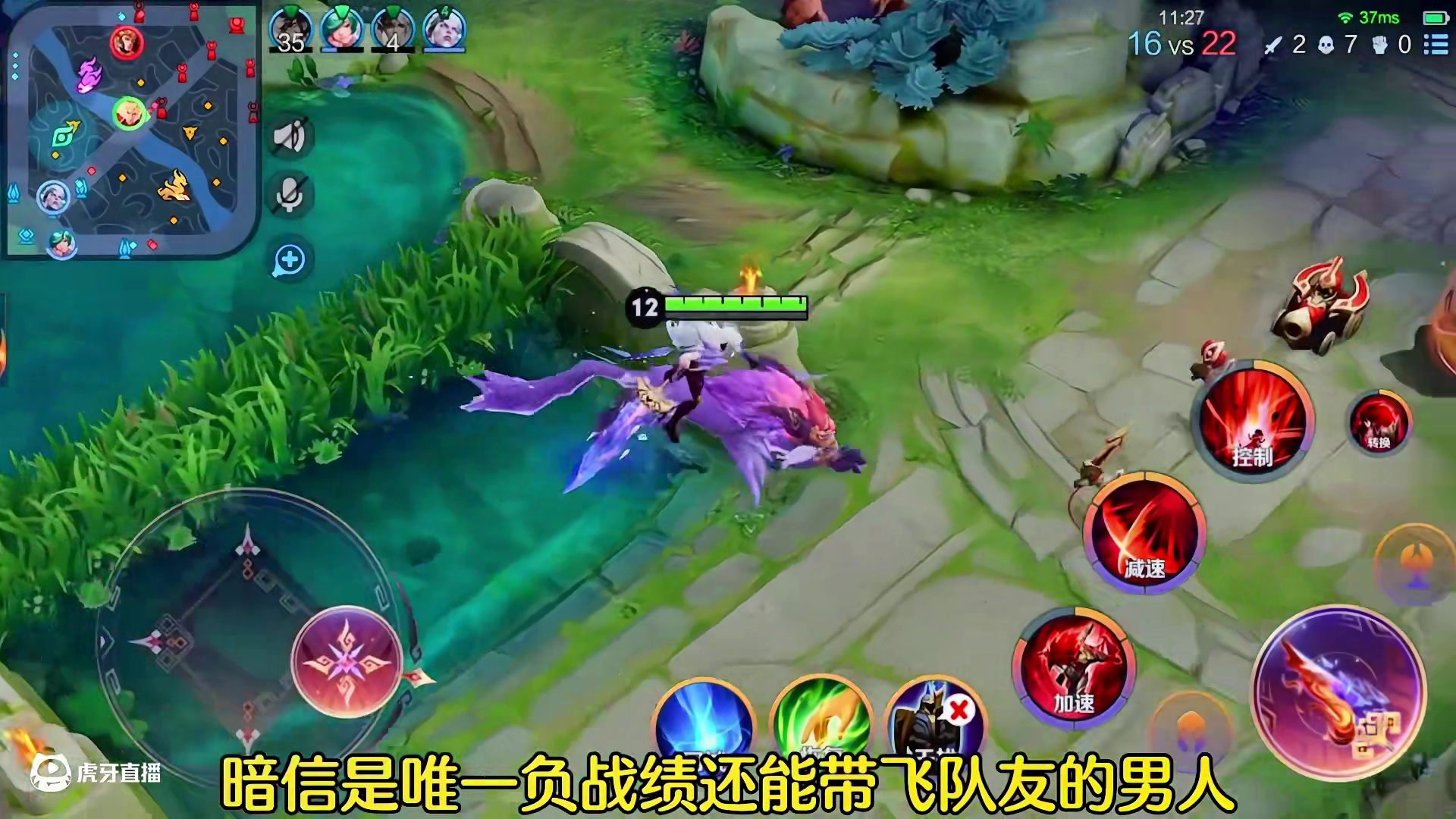 放眼整个峡谷，暗信是唯一负战绩还能带飞队友的男人