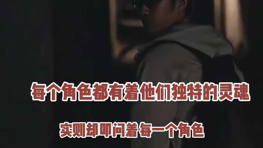 一场西北风沙裹挟的悬疑硬核盛宴