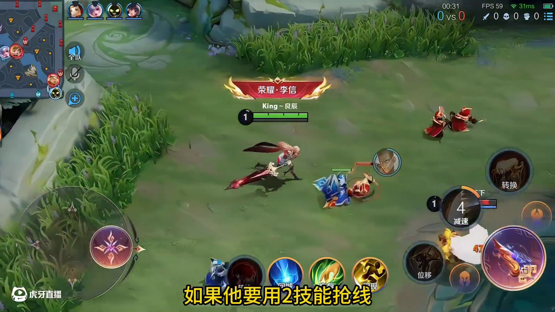 对抗路能打过一级李信的真不多