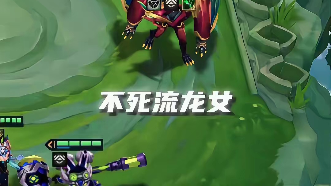 十源计划：龙女你就站着弑神就行，什么都不用做！