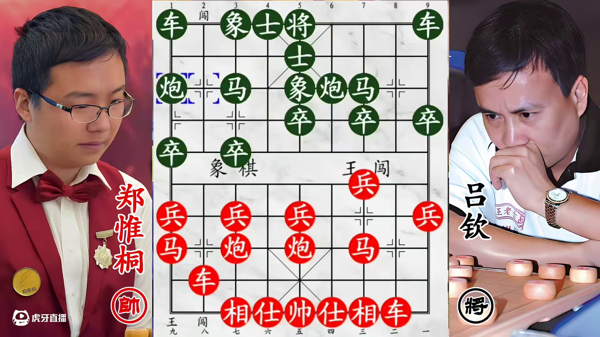 57岁吕钦双马灵动似 “蹦迪”，25 岁郑惟桐双车犀利如刀光