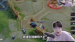 還我勝率！?。。?#gemini郭家毅 #2025KPL夏季賽 #王者榮耀