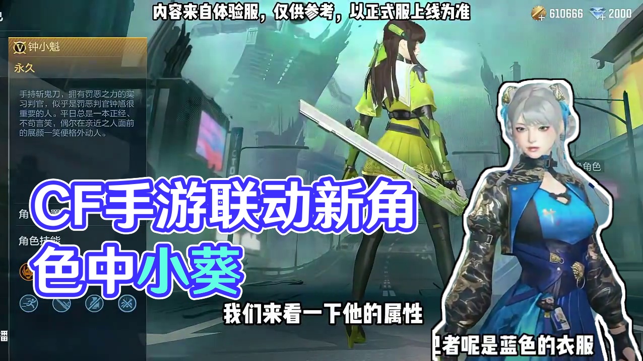 我发布了一个新视频，快来围观吧！