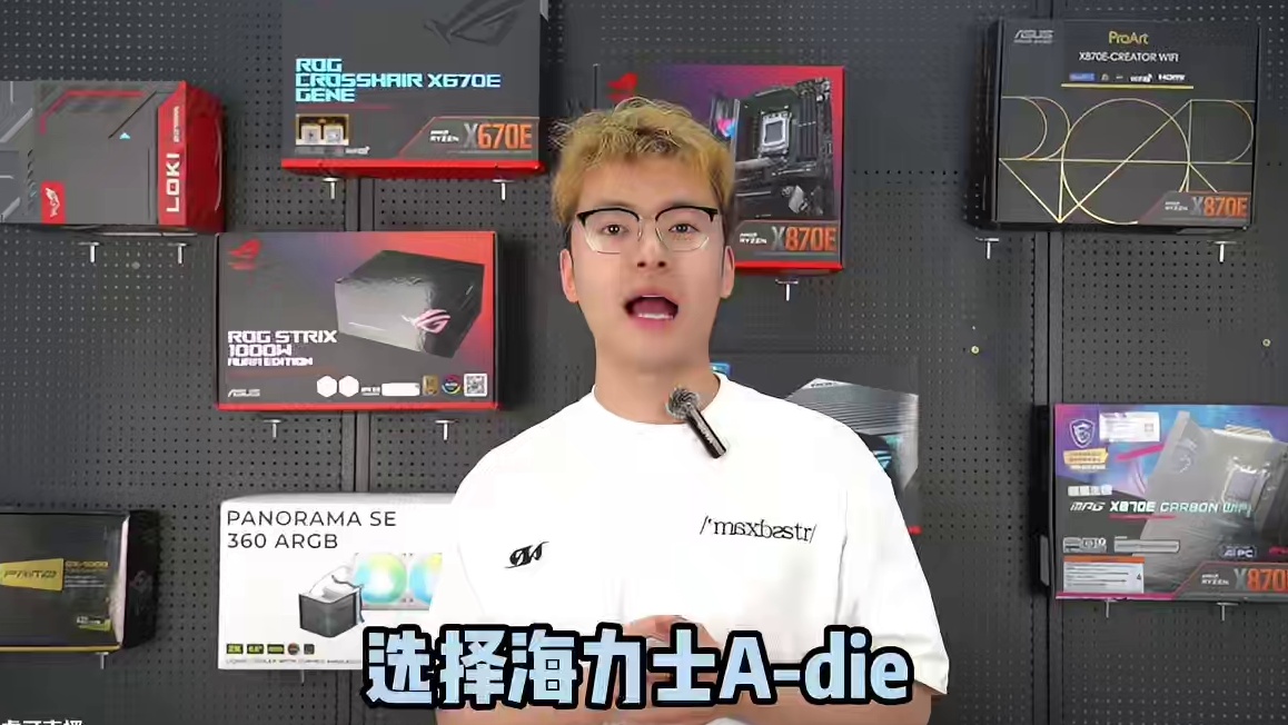 《电脑八大件，闭眼入攻略》内存篇 #电脑八大件 #电脑小白 #内存 #ddr4 #ddr5