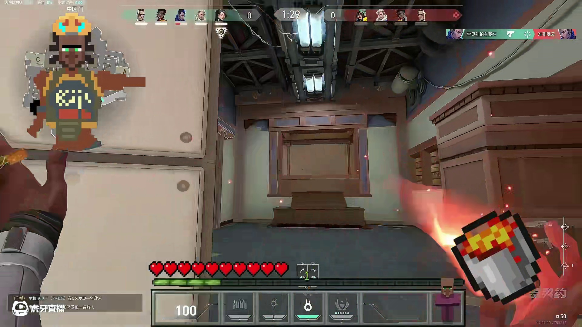 无畏契约新英雄维斯