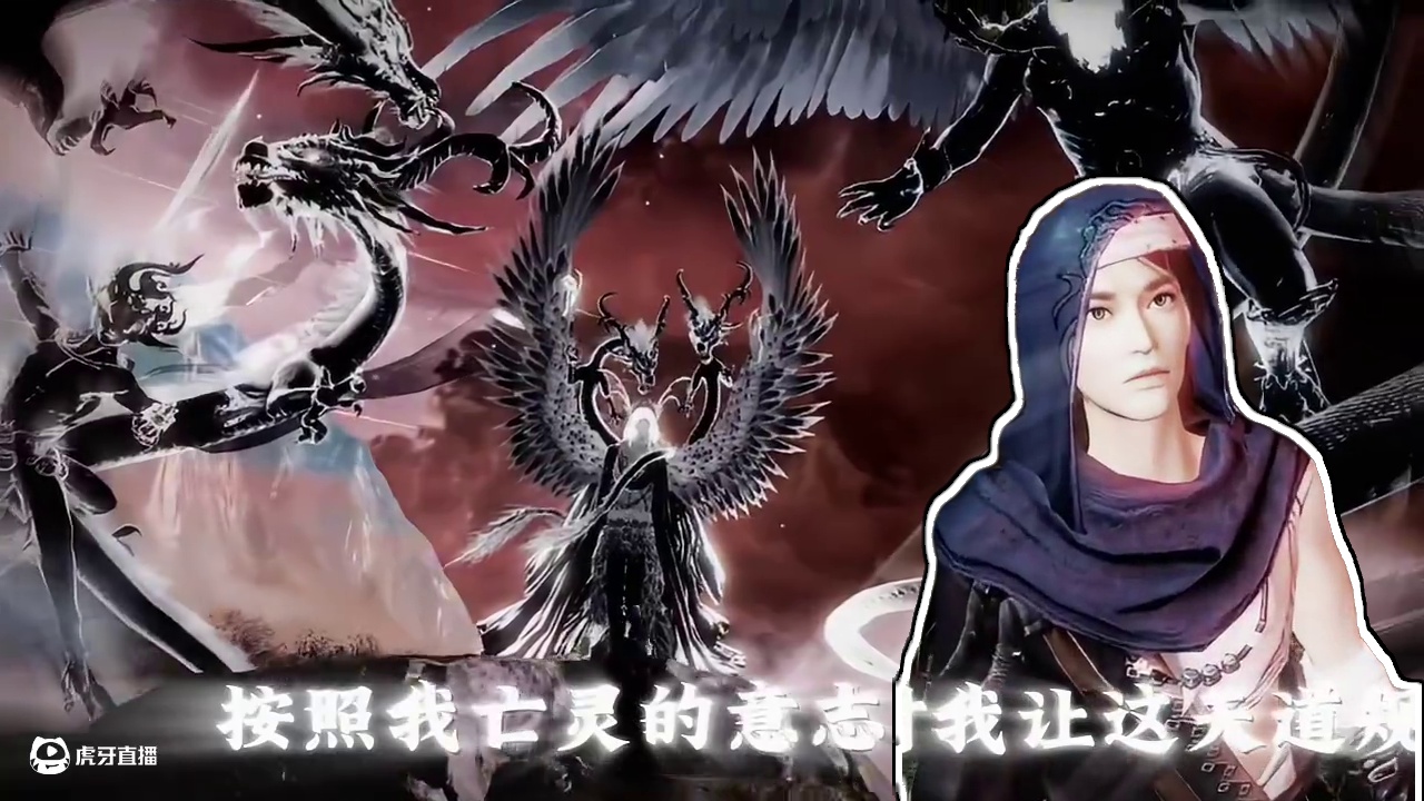 用仙逆的语录打开妄想山海，这就是修仙大世界的残酷 #妄想山海 #仙逆 #语录 #修仙 #游戏日常