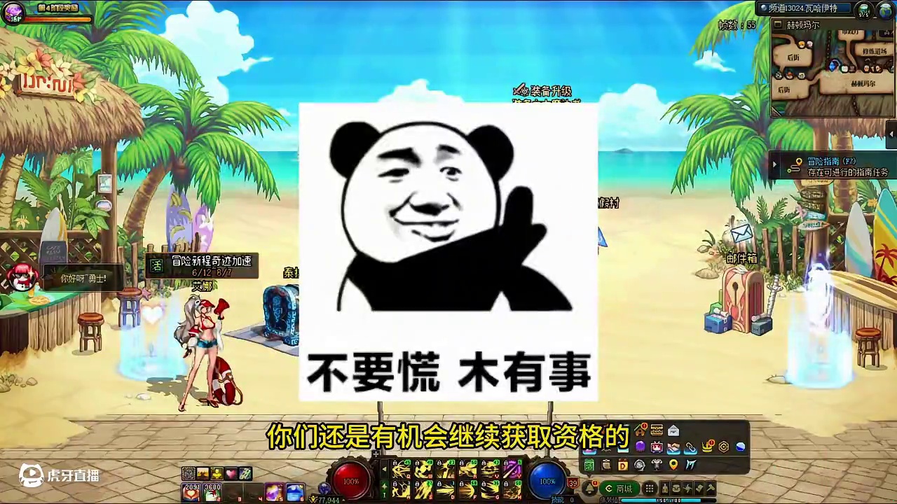 14号和15号忘记登录游戏还能领取周年庆5弹道具么？#dnf #DNF17周年庆