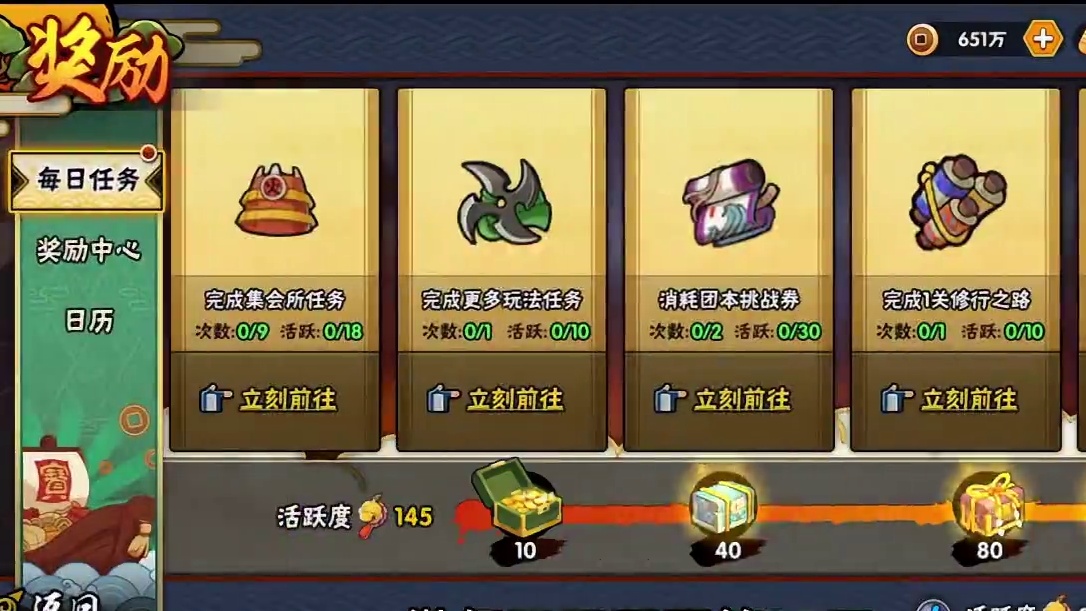 解封随随便便提升20多万战力#火影忍者手游 #游戏日常 #火之意志