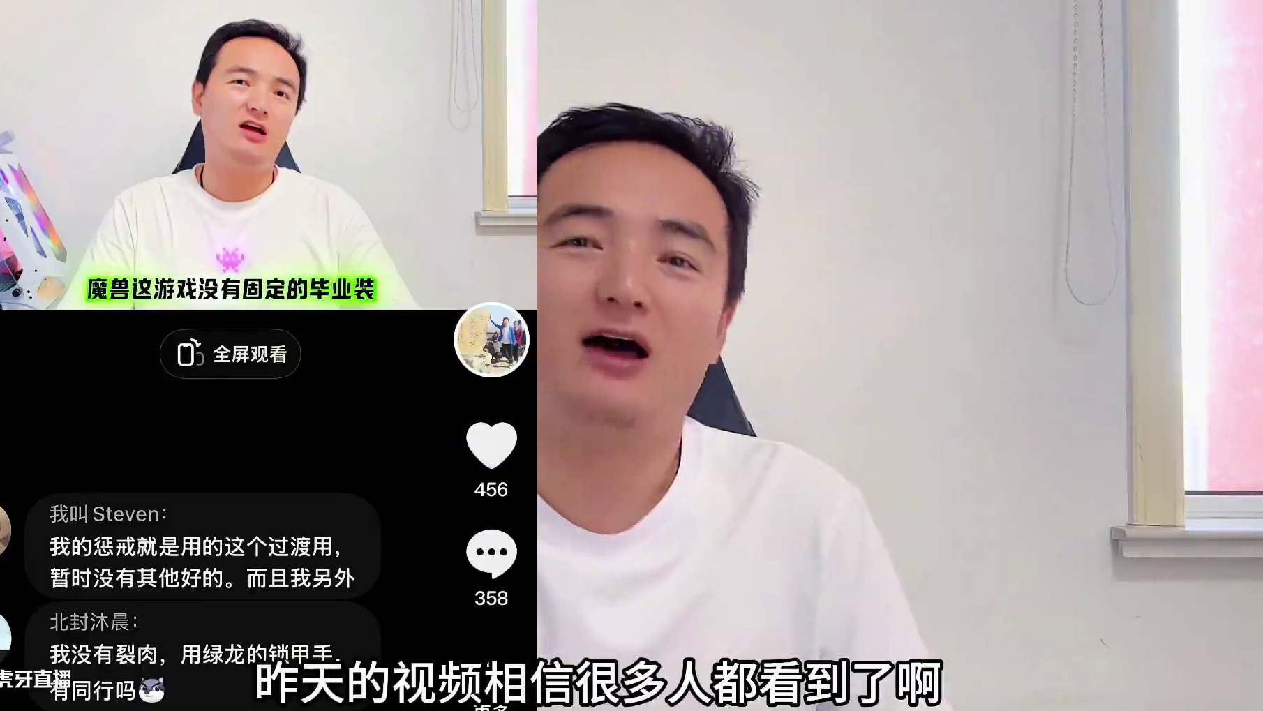 魔兽吃瓜：这个巨婴简直天秀！那就把这瓜吃透吧 #网易大神 #我们比你们多一个世界 #魔兽世界巫妖王终