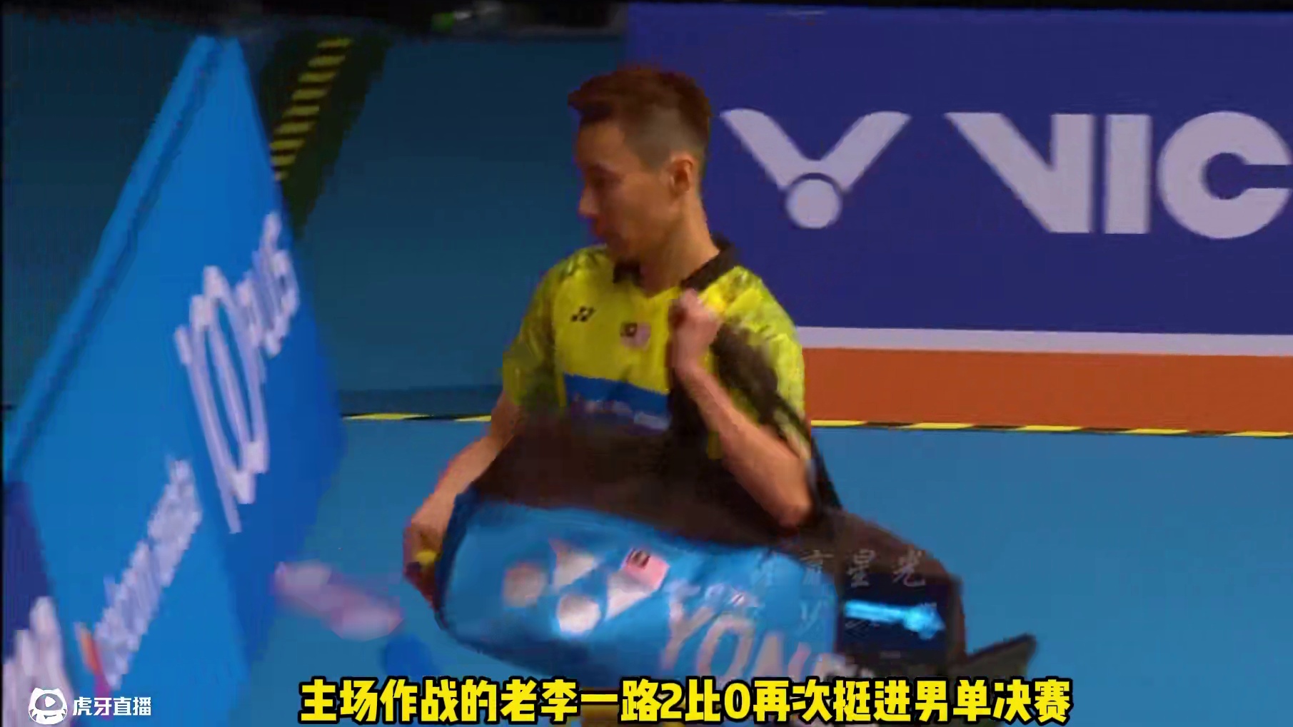 一剪到底｜2018年大马赛男单决赛李宗伟vs桃田贤斗， 老李用尽了所有运气和力量，最后一次捍卫了大马