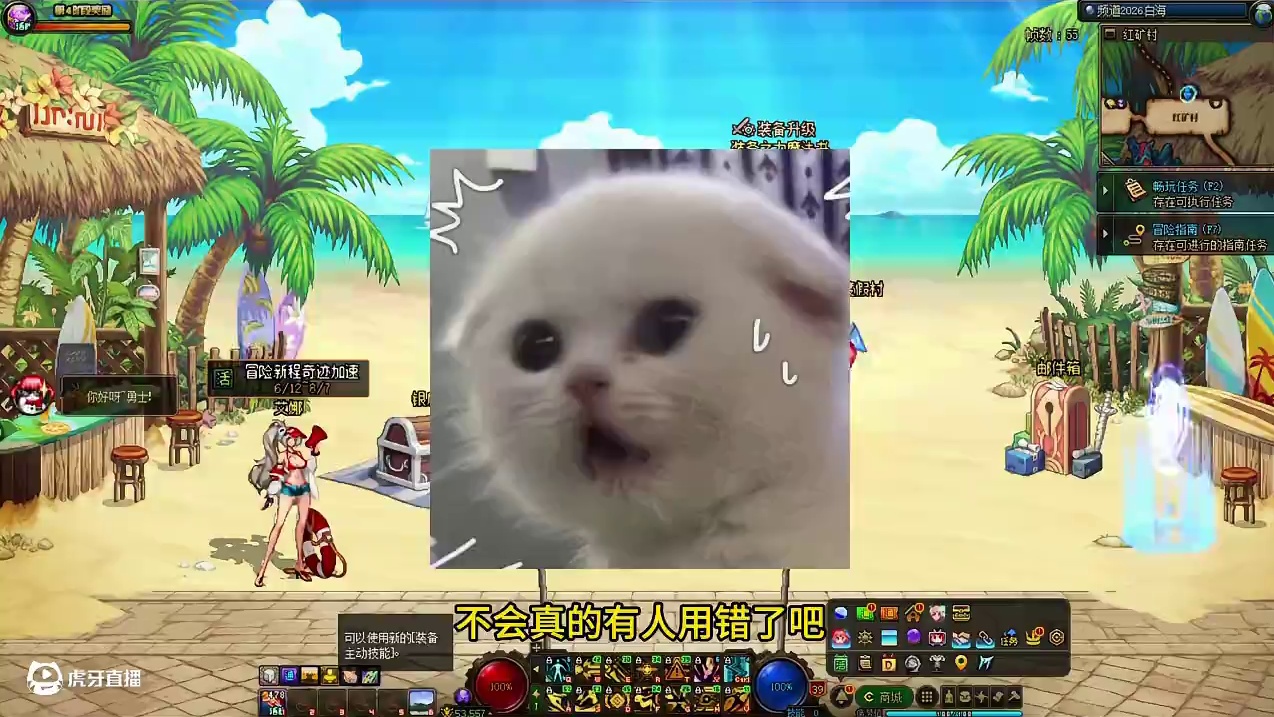 新职业的白金徽章不会真有人用错了吧！！#dnf #DNF17周年庆