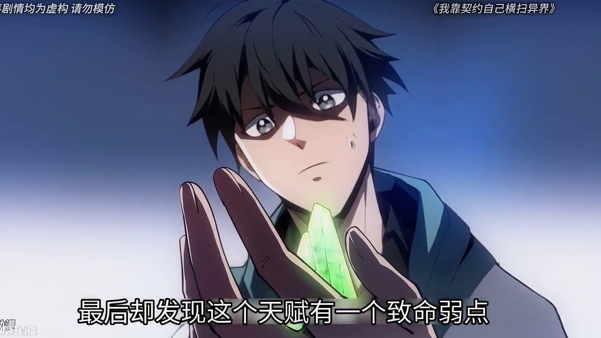 觉醒了奴役一切的顶级天赋，结果却发现是废物技能？