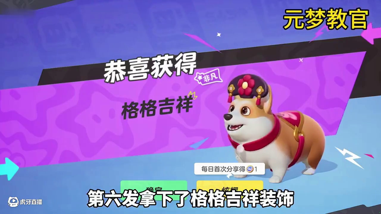 来看看多少抽拿下农场餐厅装饰杏花酒家#元梦之星 #元梦之星超能学园赛季 #元梦之星攻略资讯团 #快手