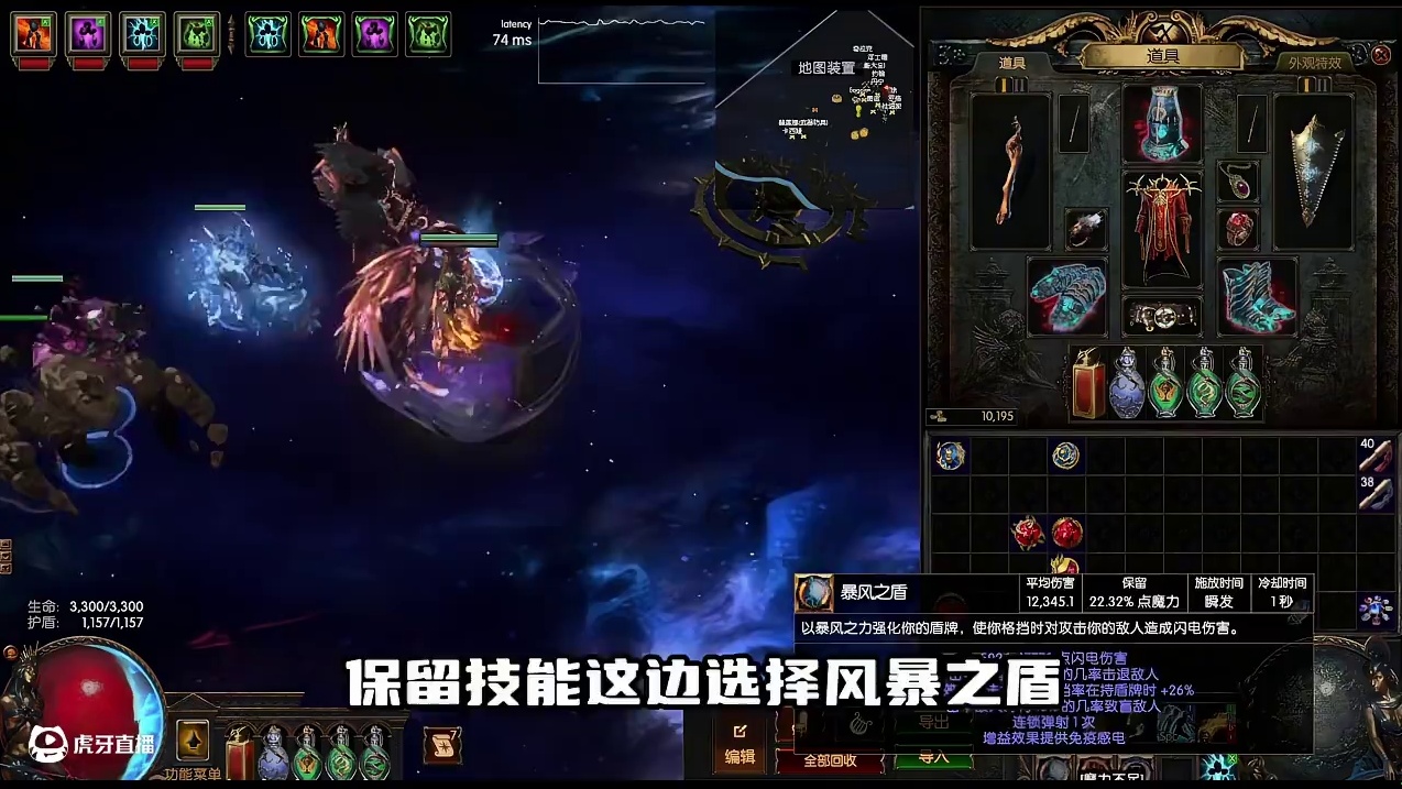 元素使开荒BD，第三天进度讲解！基本上成型了！ #流放之路 #流放之路S27 #游戏推荐 #stea