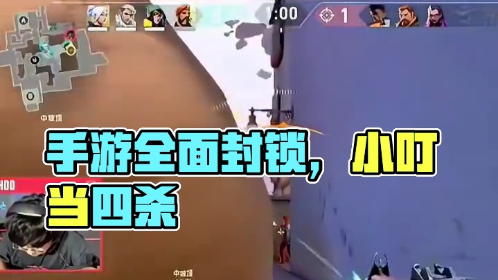 玩的咋好像不是一个游戏呢！