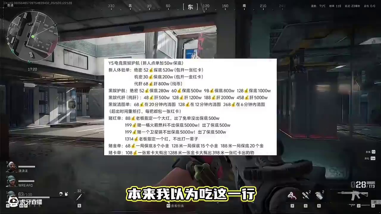 逆天啊！俱乐部也会毁号的吗？幸好我玩的游戏多，没钱就换着玩 #远光84 #三角洲行动