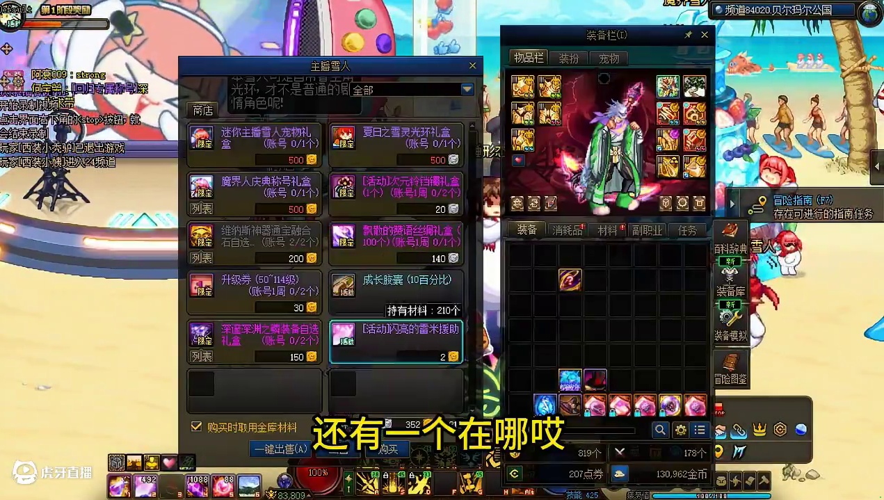 一个活动三个商店！这小游戏策划真该开除！ #dnf   #地下城与勇士  #DNF17周年庆