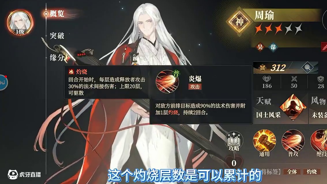 新手如何玩转三幻2？角色机制、满月活动奖励全知道 #三幻2枭之歌 #三幻2满月服 #三幻2泳装