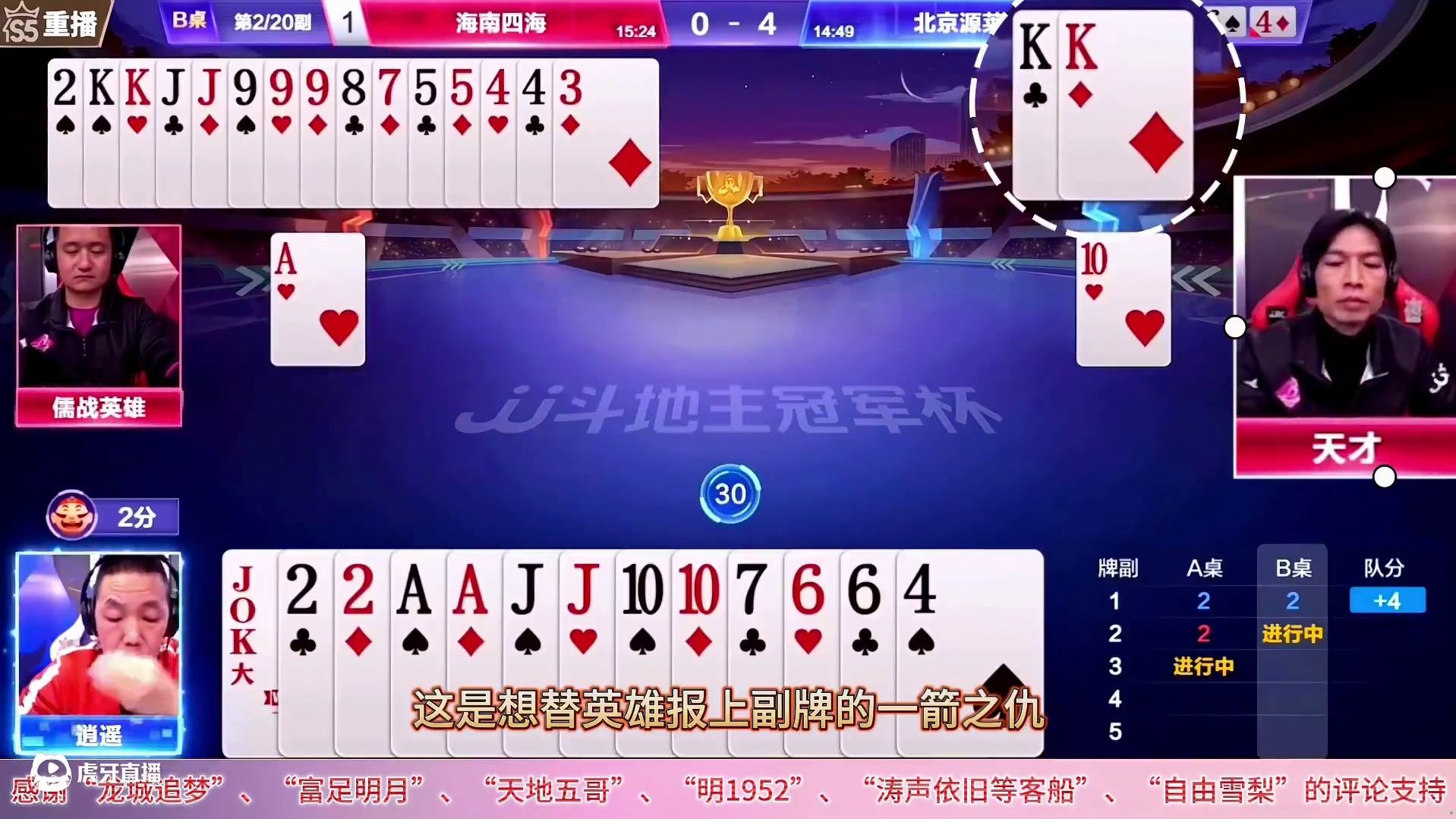 “掘开”再次打出残局的天花板，上帝视角记全牌不愧为兵器谱第一