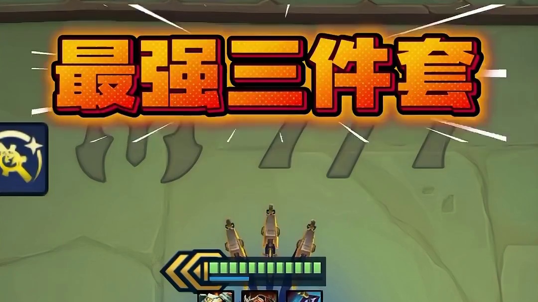 冷门T0《不死战地斯卡纳》 场均抗伤20000+输出，更新巨大加强！！。#金铲铲之战赛博城市 #云顶