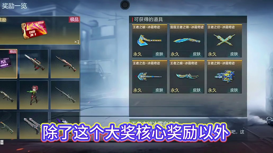 #cfm #cf手游 #赏金币预言 #穿越火线手游