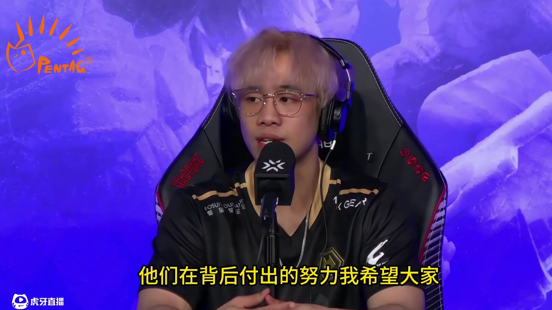 狼队教练Fayde谈粉丝支持：你们的支持对我们真的很重要！ #无畏契约多伦多大师赛 #瓦学弟 #无畏