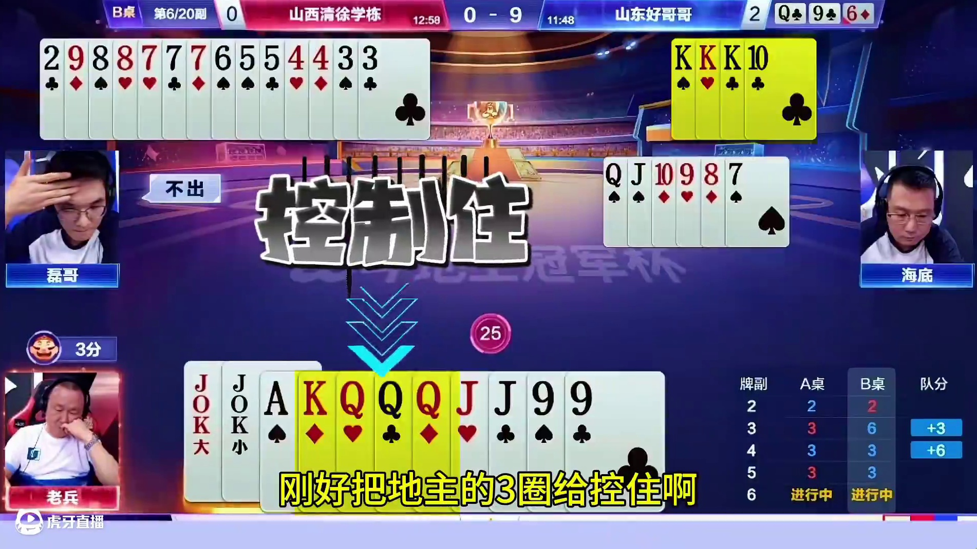 上家门板是真硬，777不带惊艳全场！