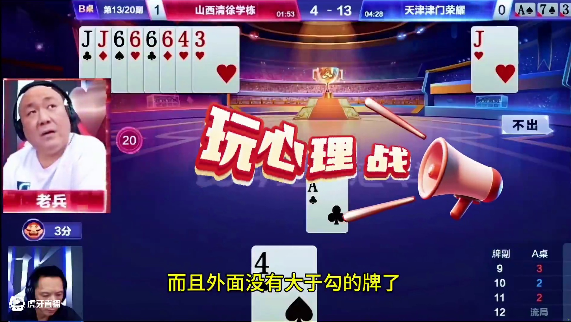 这副残局太难了